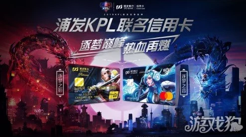 《三国杀》电竞盛宴：重塑策略竞技版图，引领桌游电竞新纪元风潮