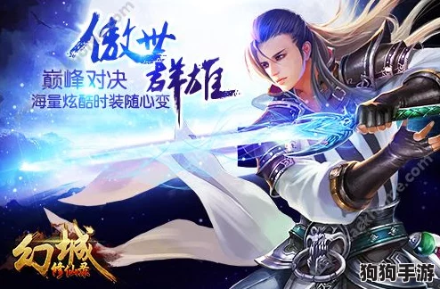 探索逆水寒手游：独家揭秘凤凰坐骑珍稀获取途径与养成攻略