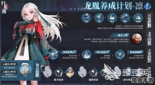 重塑归龙潮尘嚣：胤痕抉择背后的策略推荐与深度影响探讨