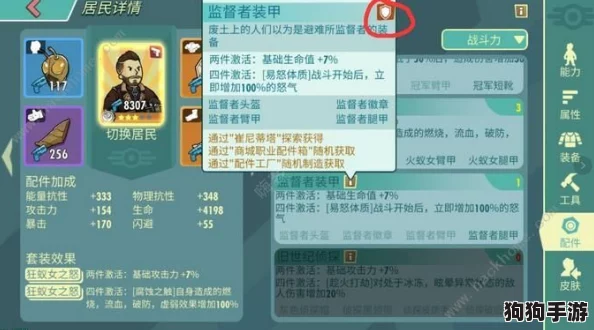 全面剖析《辐射避难所Online》英雄凯尔斯：属性特长、独特技能与实战表现深度图鉴