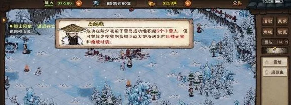 探秘烟雨江湖：全面解锁天刀活脉独特获取策略与修炼心得
