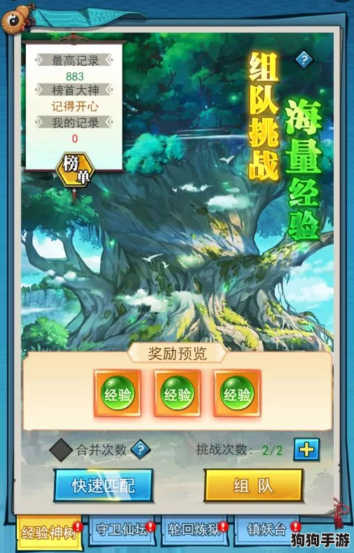 异界深渊探秘：大灵王专属仙禽进阶策略与全方位培养指南，解锁超凡战力之道