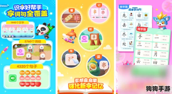 2024年必玩亲子互动新风尚：精选热门益智游戏下载，共筑温馨家庭欢乐时光
