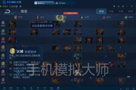 王者荣耀策略新篇：精通养猪流战术，打造高效上分阵容全攻略