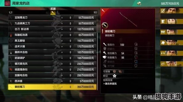 青璃游戏第一章详尽策略：图文并茂解锁全关卡，助你轻松跨越初章挑战