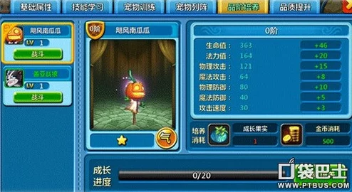 原神探险新伙伴命名攻略：为你的龙蜥宠物挑选一个独具匠心的名字