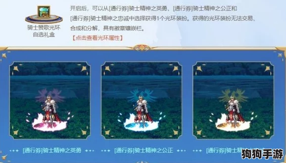 DNF骑士赞歌通行券极速满级攻略:揭秘高效升级策略与所需时长 DNF骑士赞歌通行券极速满级攻略:揭秘高效升级策略与所需时长