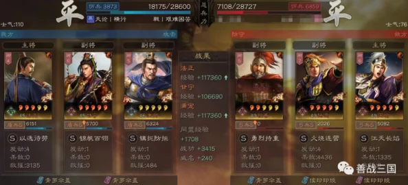 姜子牙领衔，朝歌手游顶尖策略：打造无敌神话阵容搭配指南