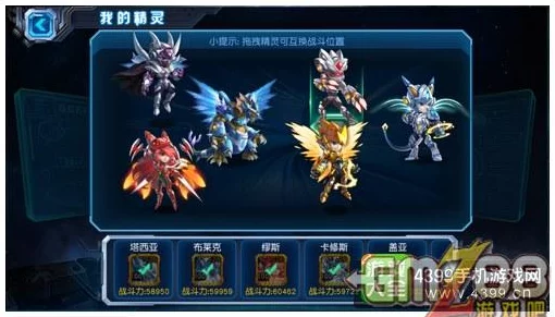 姜子牙领衔,朝歌手游顶尖策略:打造无敌神话阵容搭配指南 姜子牙领衔,朝歌手游顶尖策略:打造无敌神话阵容搭配指南