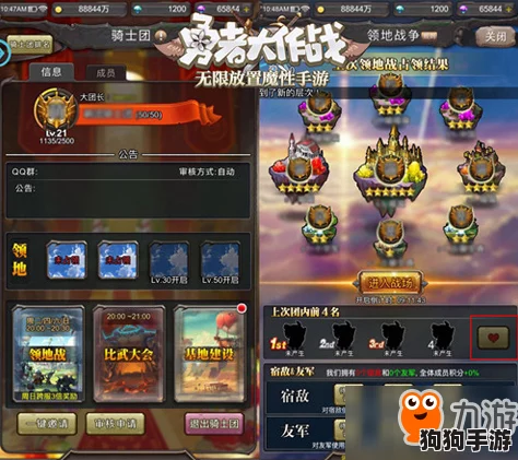 骑士荣耀启航：剑与骑士团公测庆典，尊享独家礼包兑换码福利盛宴！