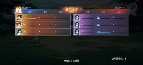 《江湖如梦》实战进阶秘籍：解锁高效修炼路径，光速提升角色战斗力策略全览