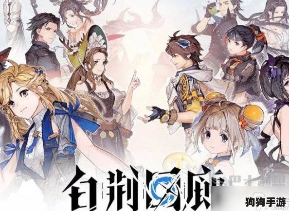 《白荆回廊》幕后揭秘：幕影交织下的独特烙痕效果，沉浸式体验再升级解析指南