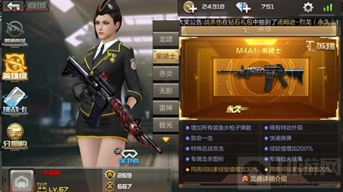 CF手游赏金令支线任务领取障碍全面排查与高效解决策略指南