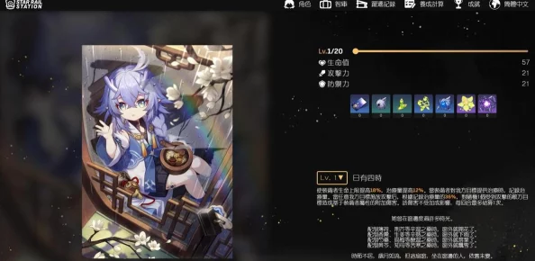 崩坏星穹铁道2.5版:终极抽卡策略指南,精准规划角色与光锥,打造最强银河探险阵容 崩坏星穹铁道2.5版:终极抽卡策略指南,精准规划角色与光锥,打造最强银河探险阵容