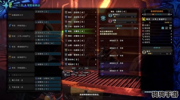 重塑游戏体验巅峰：解锁永劫无间2K极致画质配置全攻略，匠心打造专属性能怪兽级装备
