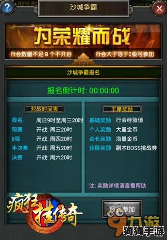 重塑游戏体验巅峰:解锁永劫无间2K极致画质配置全攻略,匠心打造专属性能怪兽级装备 重塑游戏体验巅峰:解锁永劫无间2K极致画质配置全攻略,匠心打造专属性能怪兽级装备