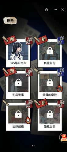 独家揭秘：解锁妖怪列车隐秘档案，全方位通关策略与技巧指南
