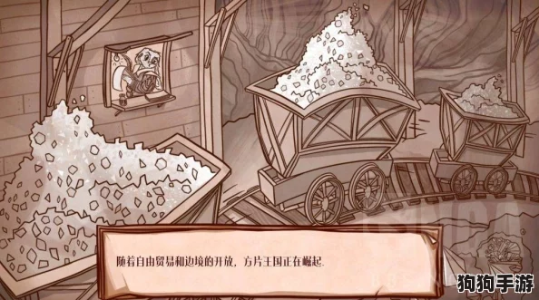 独家揭秘：解锁妖怪列车隐秘档案，全方位通关策略与技巧指南