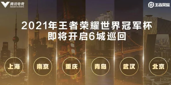 匠心独运：决胜之心顶尖阵容搭配策略与实战应用指南