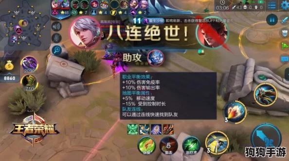 王者荣耀中的小国标含义深度剖析：认证实力的独特徽章与荣耀象征解析