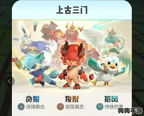 全面剖析：捉妖之旅中狻猊VS招风，谁是你的最佳灵宠伙伴？策略性对比指南