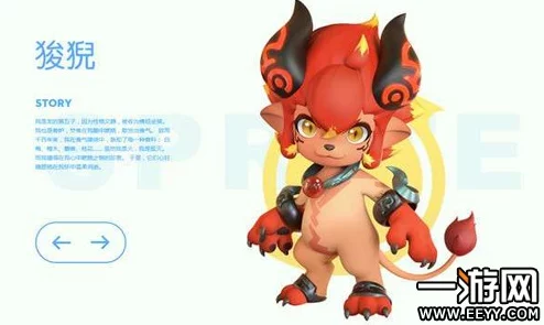 全面剖析:捉妖之旅中狻猊VS招风,谁是你的最佳灵宠伙伴?策略性对比指南 全面剖析:捉妖之旅中狻猊VS招风,谁是你的最佳灵宠伙伴?策略性对比指南