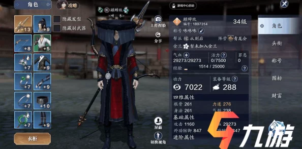 《天涯明月刀》手游神兵进阶全攻略：最优升级路径解析与战力飙升秘诀
