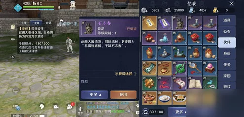 《天涯明月刀》手游神兵进阶全攻略:最优升级路径解析与战力飙升秘诀 《天涯明月刀》手游神兵进阶全攻略:最优升级路径解析与战力飙升秘诀