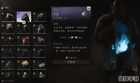 独家攻略：解锁《黑神话悟空》中幽魂精魄的高效获取策略与隐藏路径探索