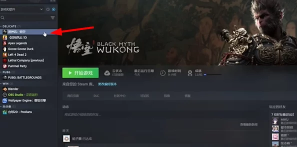 独家攻略:解锁《黑神话悟空》中幽魂精魄的高效获取策略与隐藏路径探索 独家攻略:解锁《黑神话悟空》中幽魂精魄的高效获取策略与隐藏路径探索