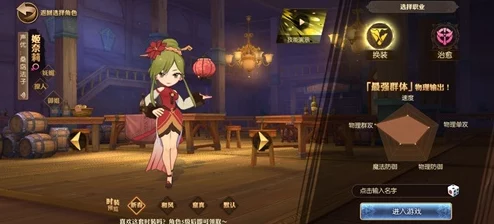 探索《妖精的尾巴》魔导少年系列：雪舞之灵的魔法奥义与技能全览，解锁冰晶盛宴的战斗艺术