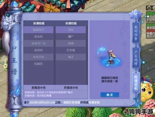 左慈将灵策略全攻略：打造梦幻阵容搭配，解锁最强战斗效能深度指南