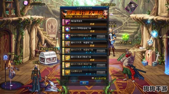 DNF玩家必看：全面剖析勋章品质，助你精准选择最优战力加成项