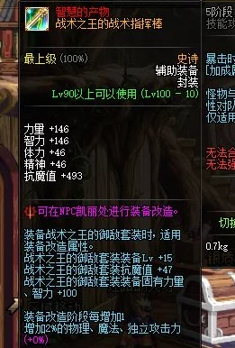 DNF玩家必看:全面剖析勋章品质,助你精准选择最优战力加成项 DNF玩家必看:全面剖析勋章品质,助你精准选择最优战力加成项