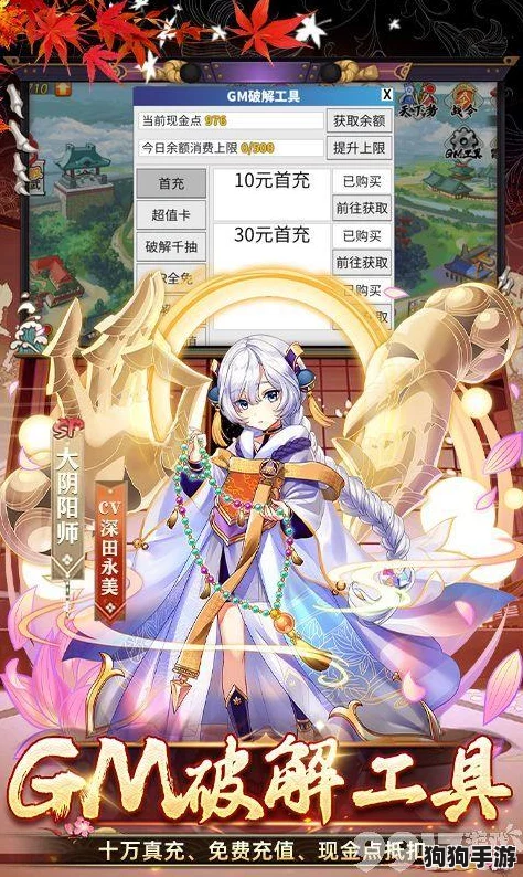 探索时之幻想曲：高天原秘境活动全面策略指南与独家奖励收集技巧