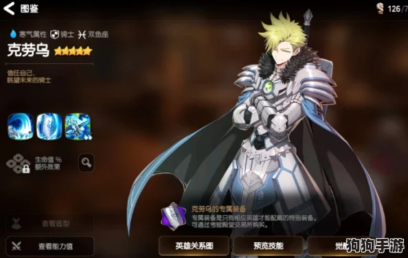 《第七史诗》巅峰战力揭秘:探索最强角色,解析当前版本必练强势英雄 《第七史诗》巅峰战力揭秘:探索最强角色,解析当前版本必练强势英雄