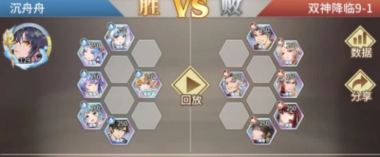 斗罗大陆武魂觉醒：荒野行纪第四章全攻略，精英阵容搭配与站位策略详解，助你轻松闯关无阻！
