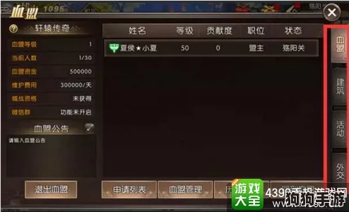 轩辕传奇银币获取全攻略：高效途径与策略分享，助你财富迅速累积！