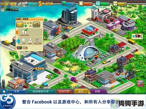 《虚拟城市2：天堂度假村》挑战进阶！第13关“梦幻迷宫”全攻略与技巧揭秘，助你轻松过关！