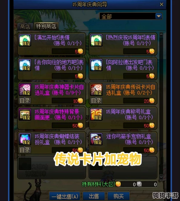 迷你弓箭手世界：顶尖角色实力大比拼与特色盘点
