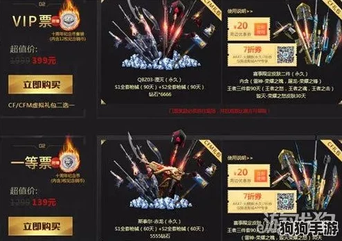 2024年CF中秋庆典独家福利指南：一键解锁专属礼包与惊喜好礼的领取秘籍
