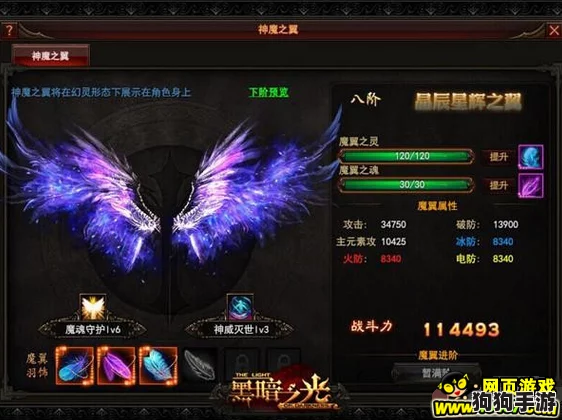 《神魔仙尊》游戏终极攻略:装备强化精髓与洗练继承全维度详探,打造专属神装之路! 《神魔仙尊》游戏终极攻略:装备强化精髓与洗练继承全维度详探,打造专属神装之路!