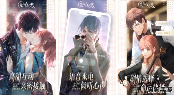 恋与制作人：解锁浪漫新篇章，全方位攻略带你沉浸式体验恋爱游戏乐趣