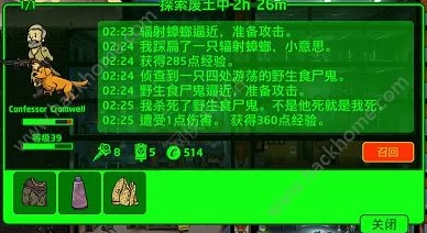 辐射避难所Online:全面剖析格洛莉英雄角色,属性技能深度图鉴与实战应用指南 辐射避难所Online:全面剖析格洛莉英雄角色,属性技能深度图鉴与实战应用指南