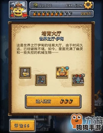 《伊甸之战》深度策略：加帝斯麾下芙莉角色解析与卡牌实战应用指南