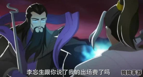 青波征一郎：执剑之刻中的风雅剑客，全方位解析其立绘美学、背景故事与战斗技能特色