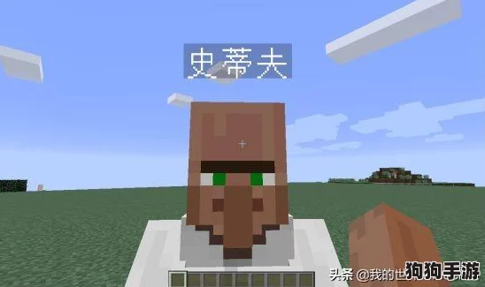 掌握《我的世界》铁砧制作精髓：详细步骤与高效合成策略，打造你的强力修复台