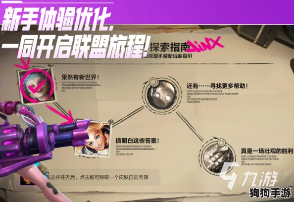 探索2024年度热门榜单：精选高人气创新百分之一手游，畅玩趣味无极限的顶尖佳作排行