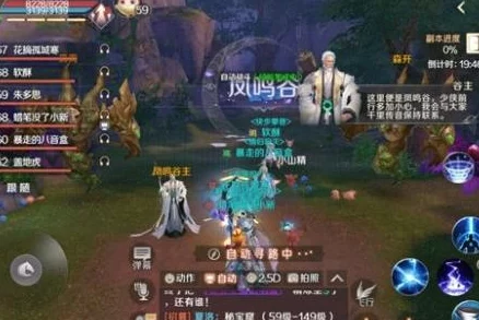 【详尽攻略】解锁完美世界凤鸣谷副本：策略布局与高效通关技巧全掌握