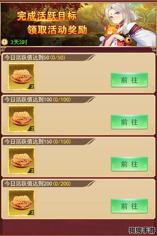独家揭秘！凡人神将传红包版最新兑换码合集，精选8枚礼包密钥实测有效，速领福利不容错过！